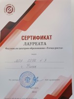 Изображение для новости